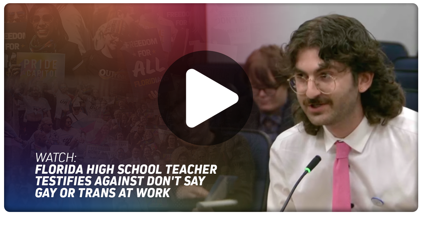 EQFL-RR-021526-video-1.png